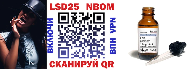купить наркотик  Ветлуга  Марки NBOMe 1,8мг 