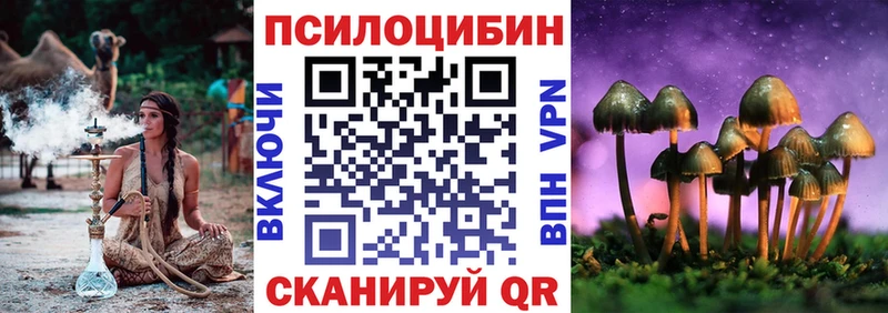 Псилоцибиновые грибы ЛСД Ветлуга
