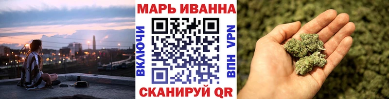 МАРИХУАНА MAZAR  где можно купить   Ветлуга 